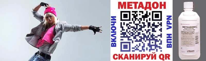 гидра ссылки  Кохма  Метадон белоснежный 