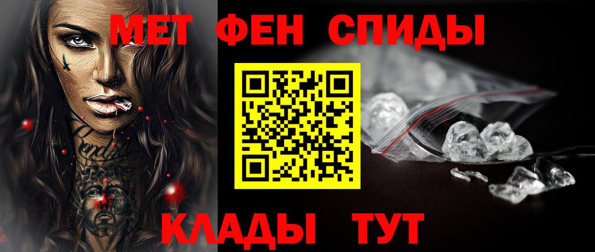 Метамфетамин винт Кохма
