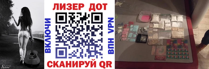 Марки NBOMe 1,8мг  Кохма 