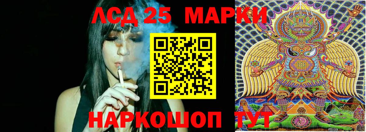 наркотики  Марки N-bome 1500мкг  Кохма  Вход с VPN  Марки N-bome 1500мкг 