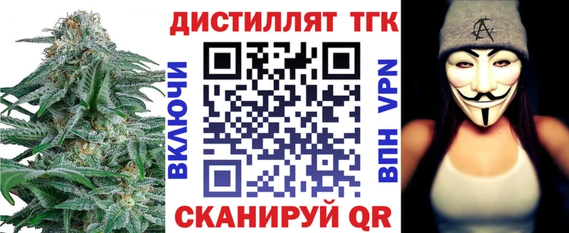ТГК гашишное масло  Кохма 